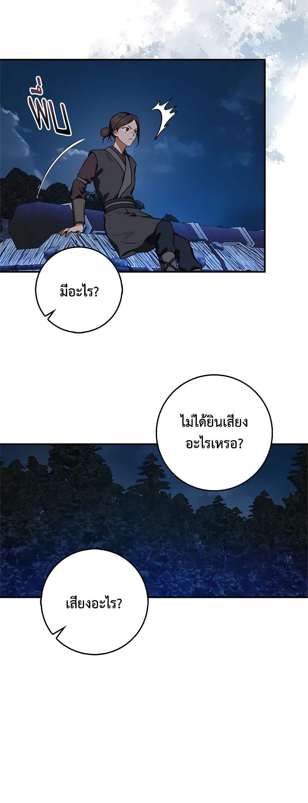 1668manga.com
