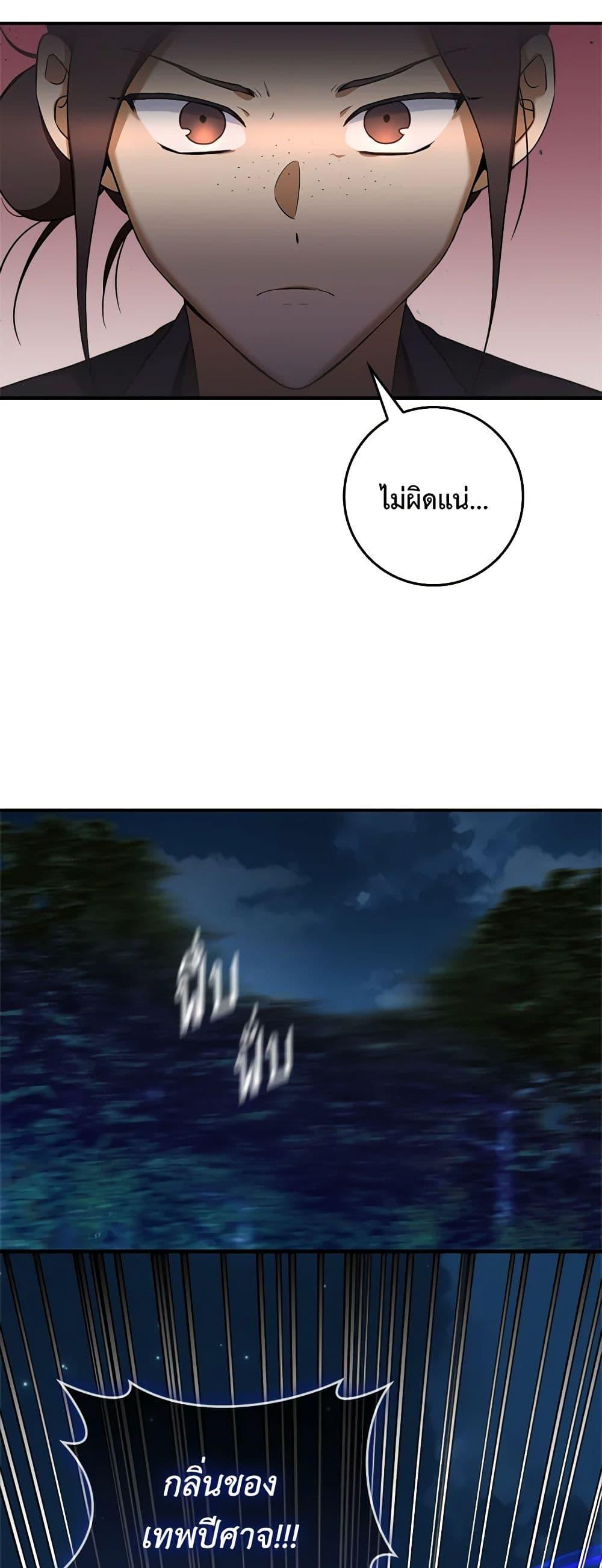 1668manga.com
