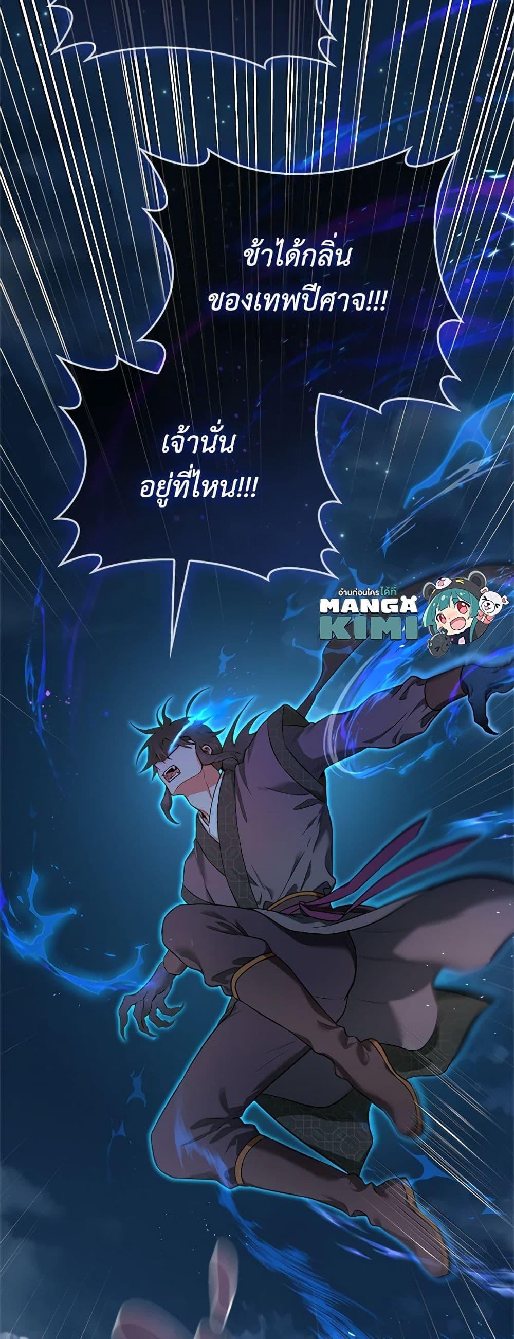 1668manga.com
