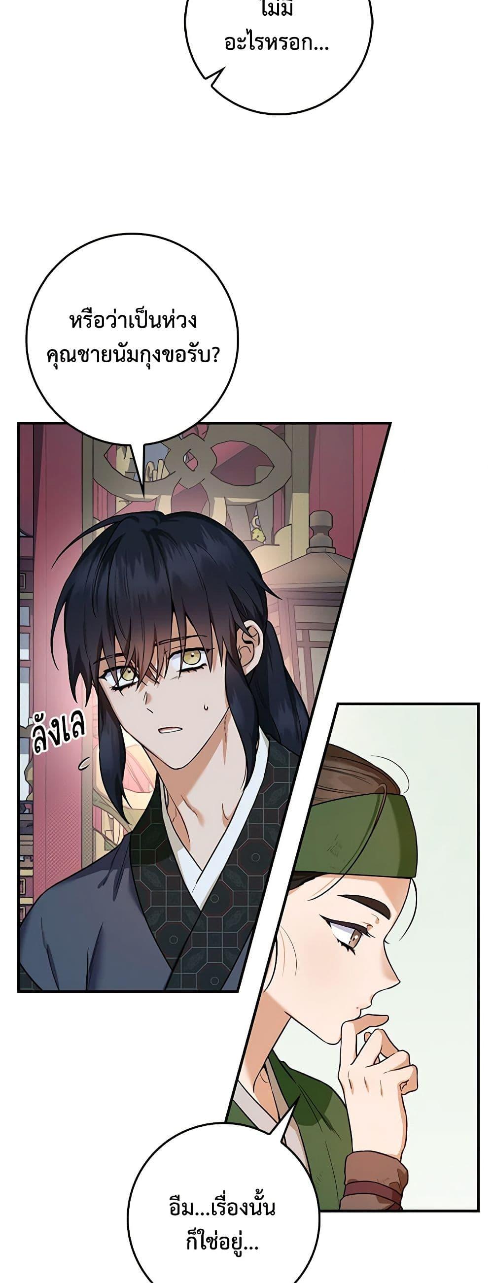 1668manga.com