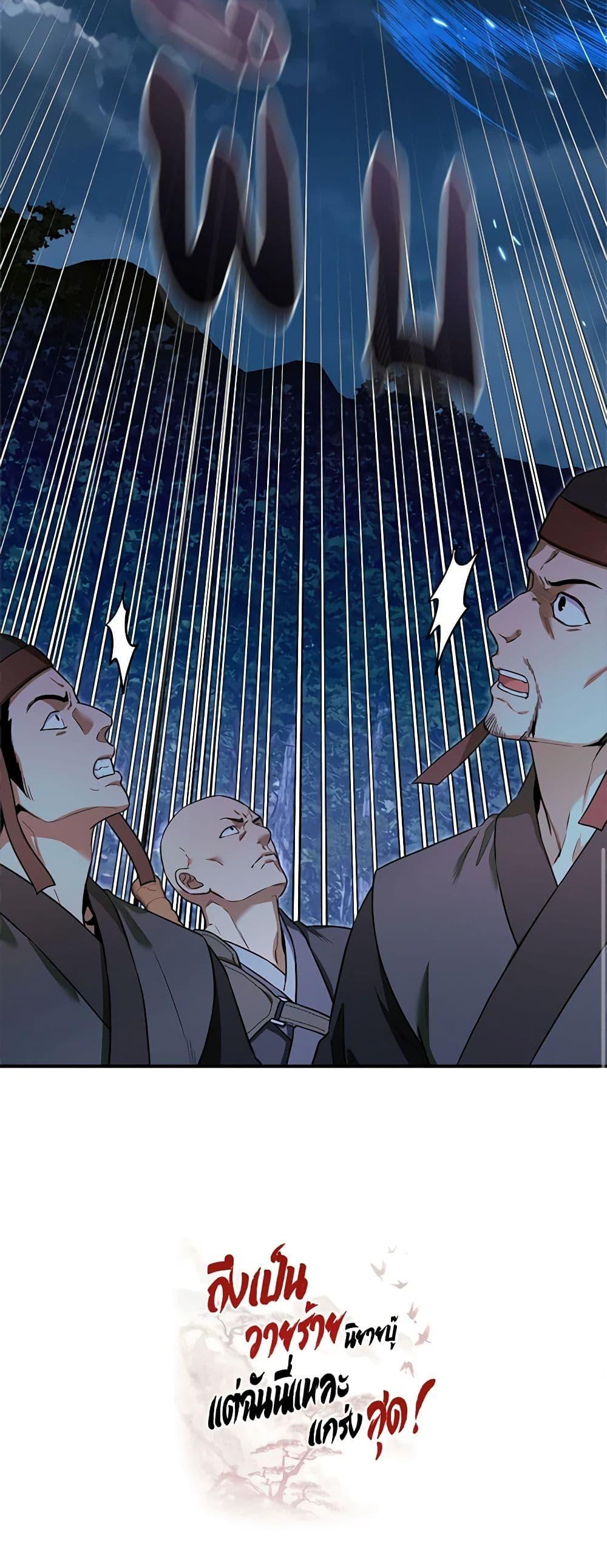 1668manga.com