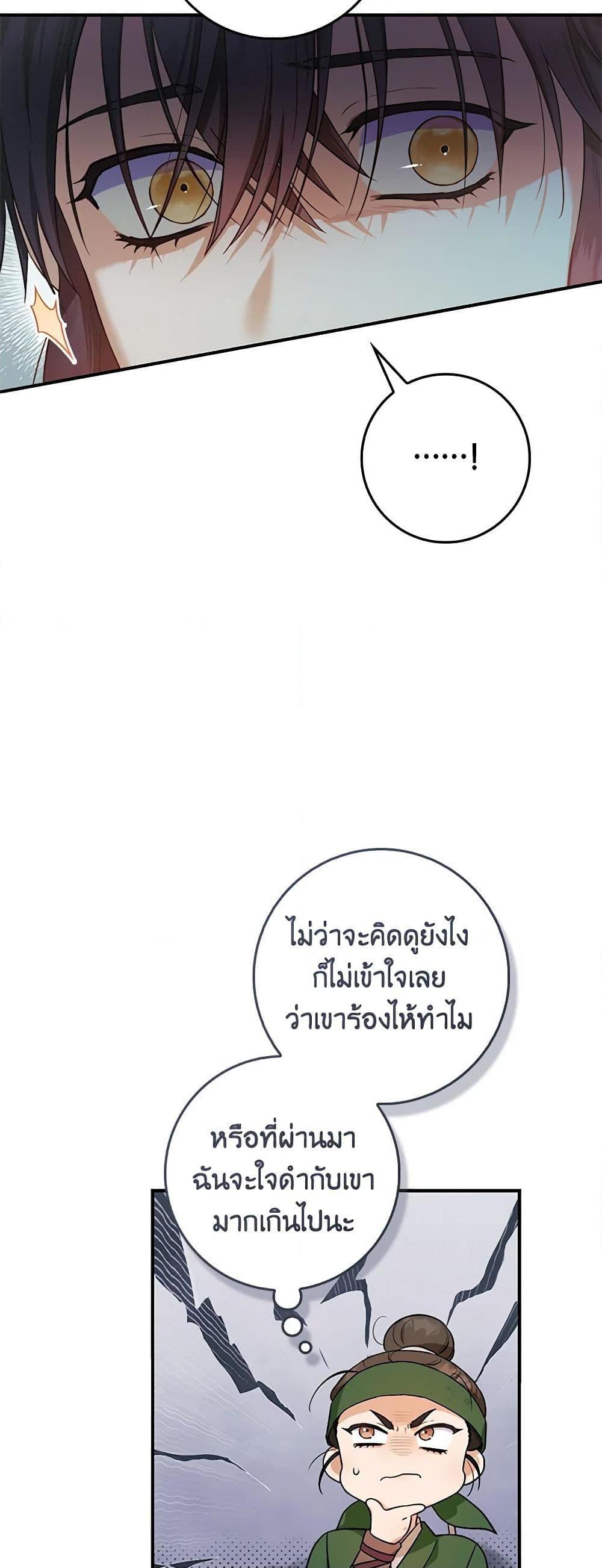 1668manga.com