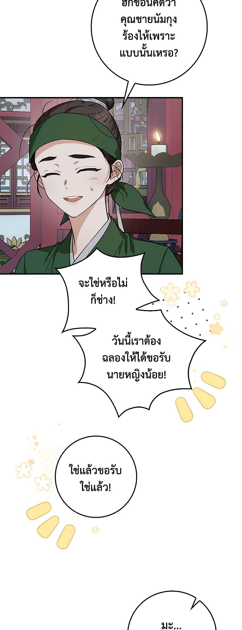 1668manga.com