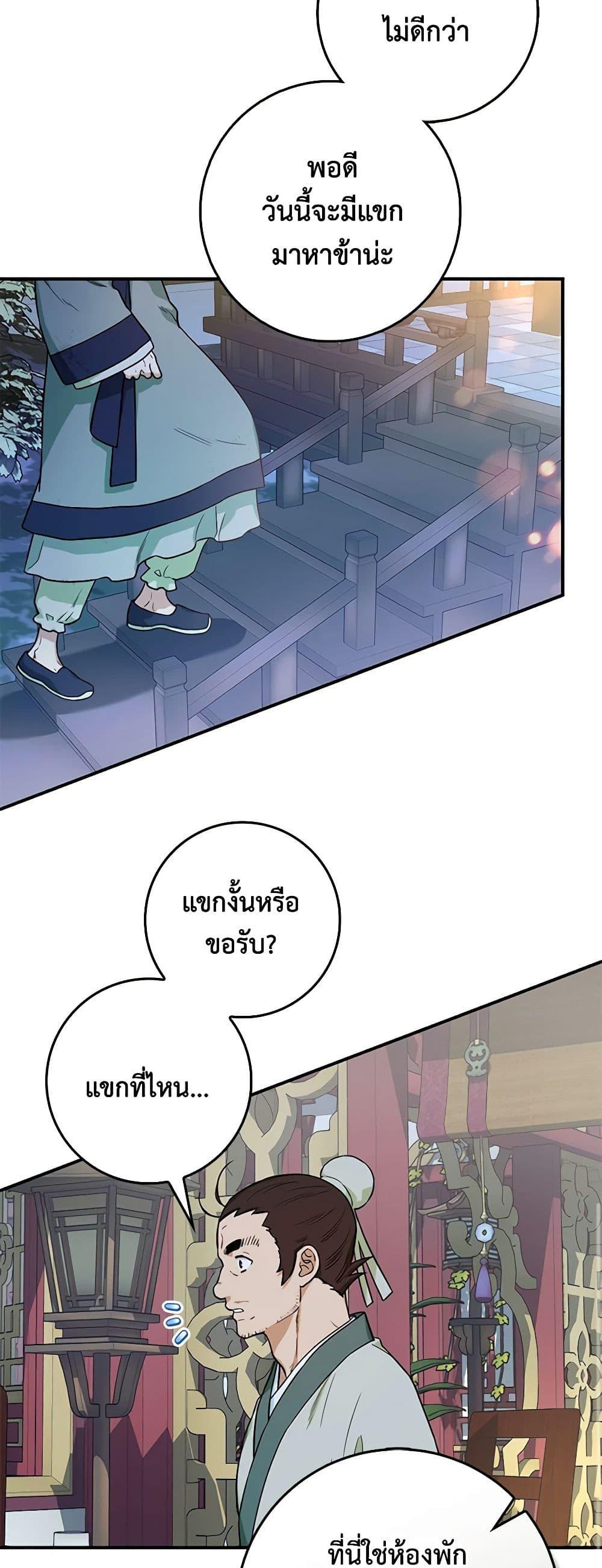 1668manga.com