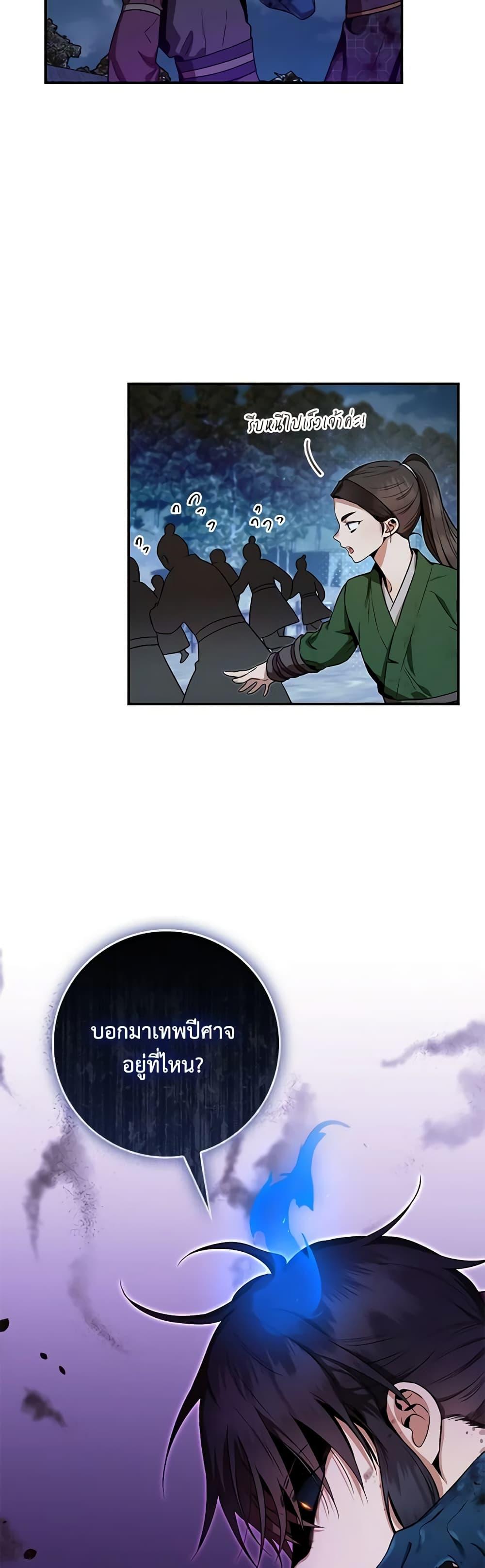 1668manga.com
