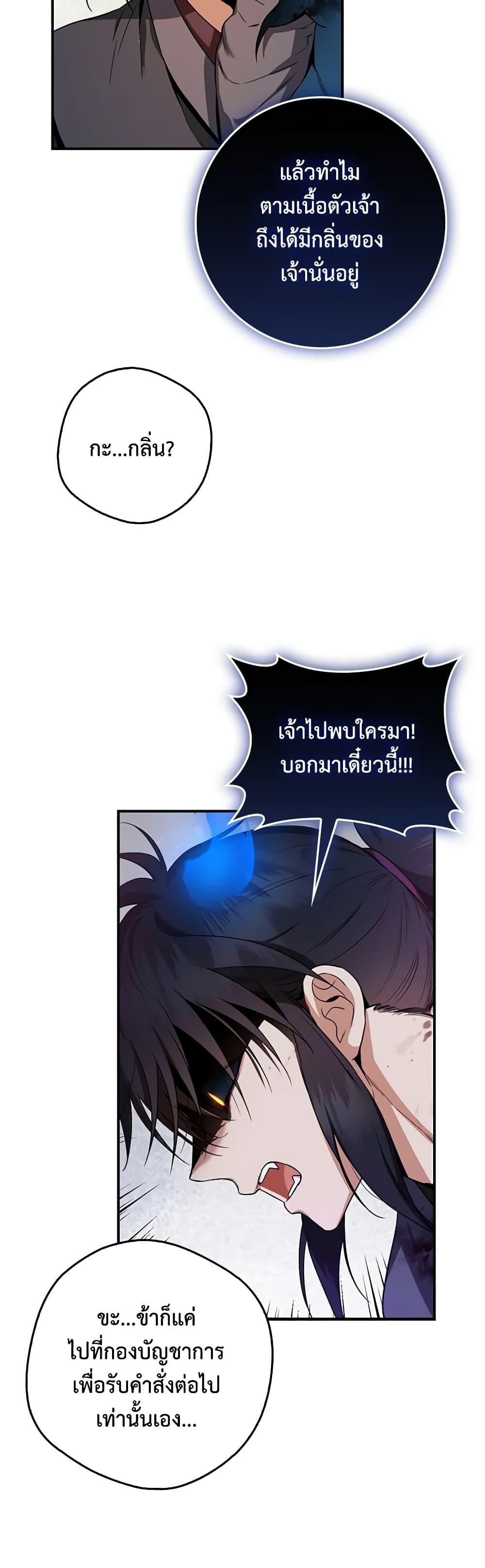 1668manga.com