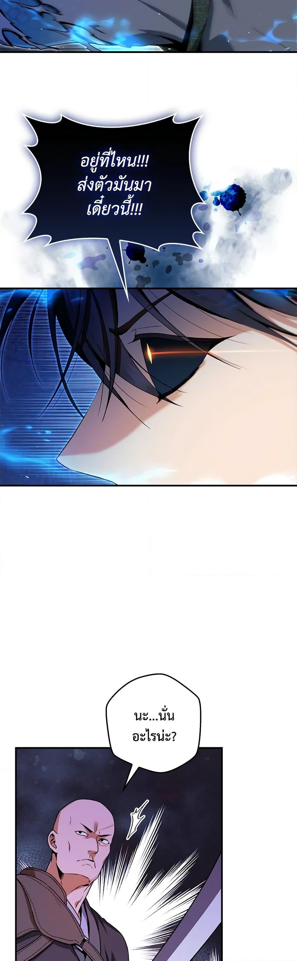 1668manga.com