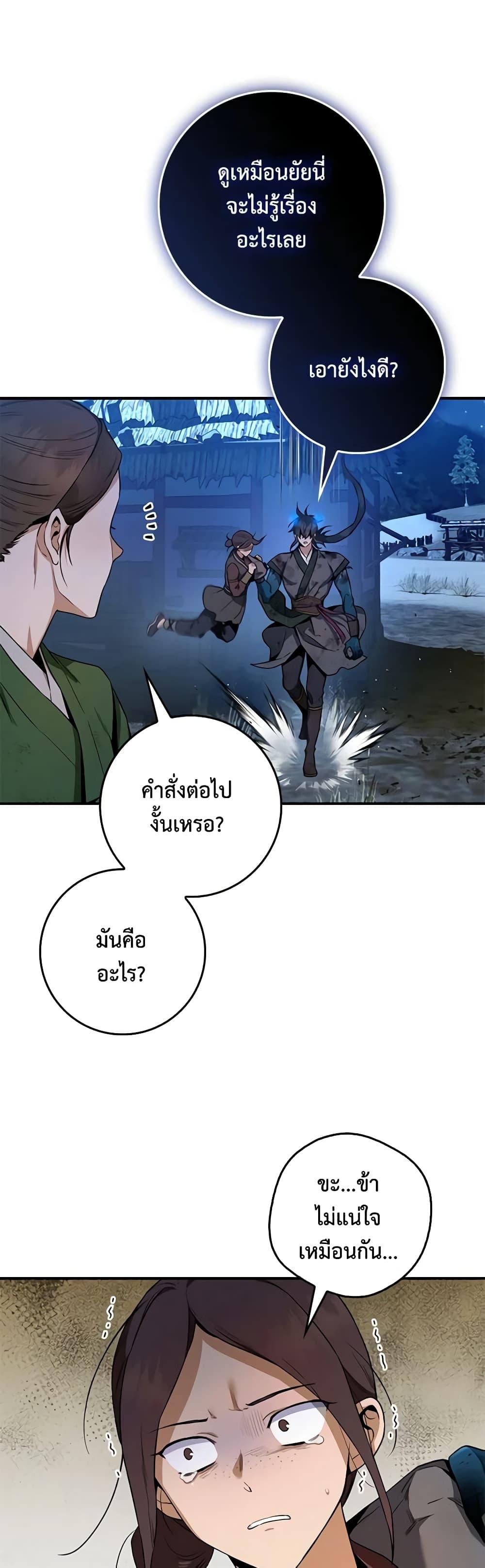 1668manga.com