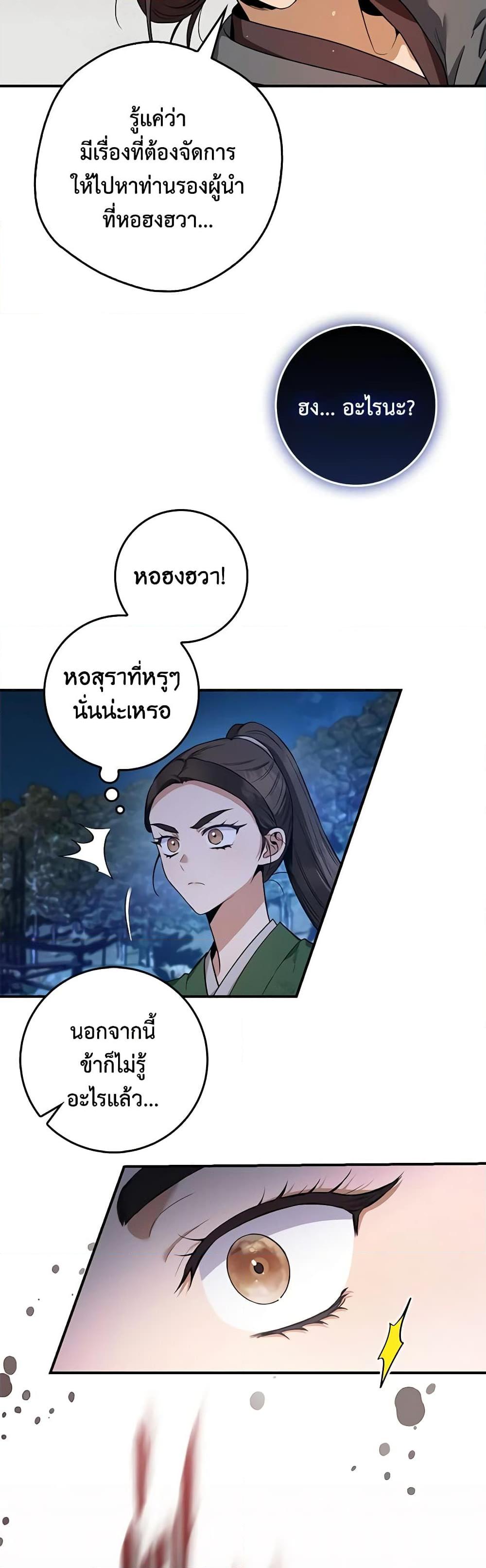 1668manga.com