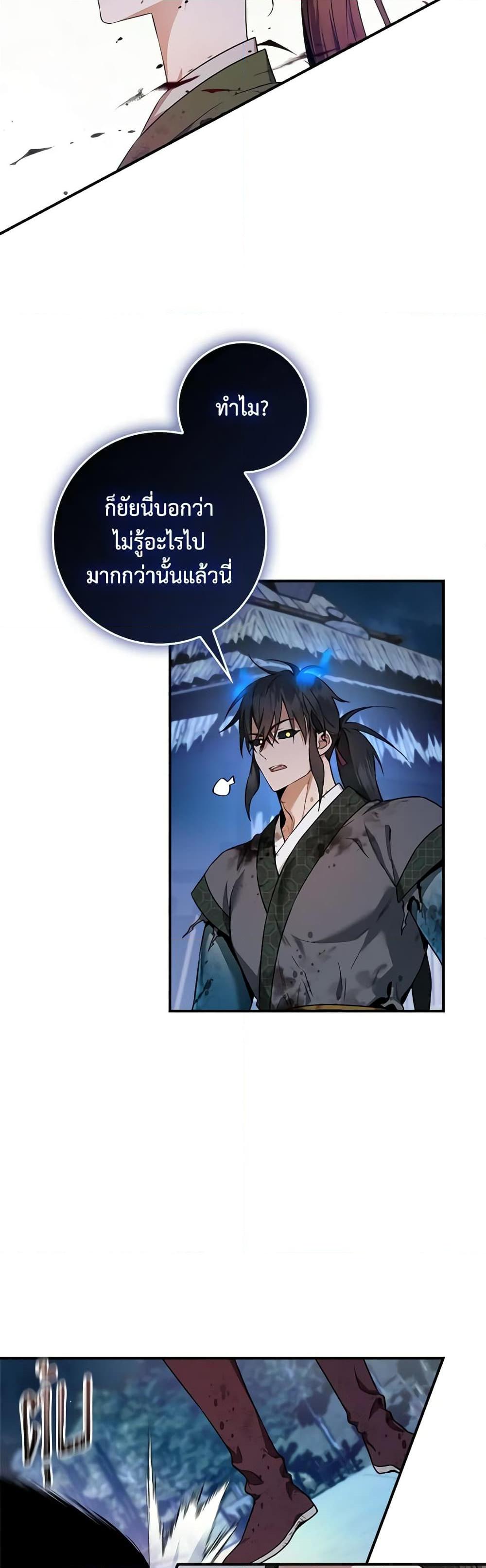 1668manga.com