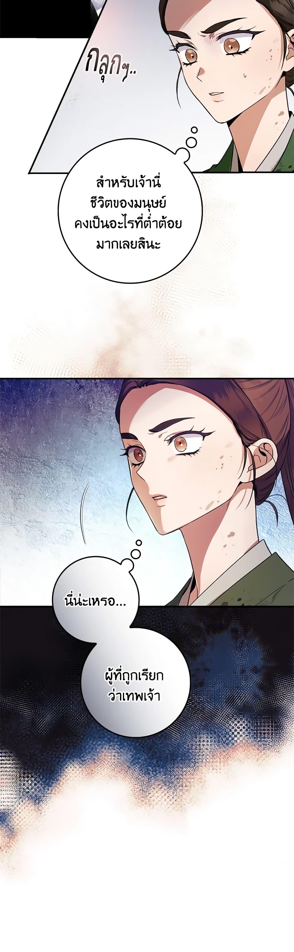 1668manga.com