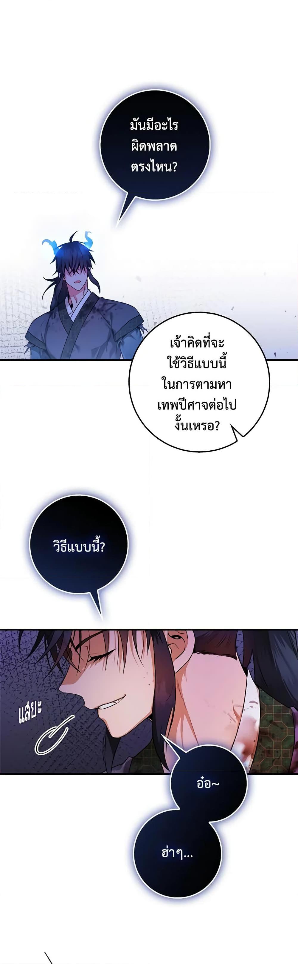 1668manga.com