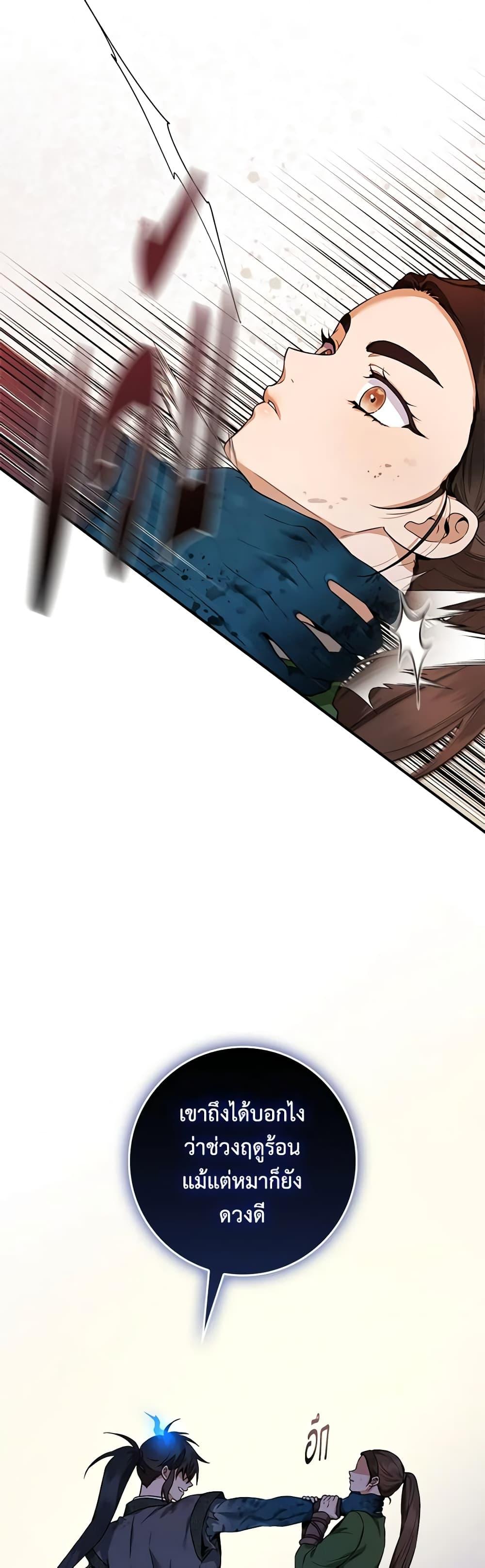 1668manga.com