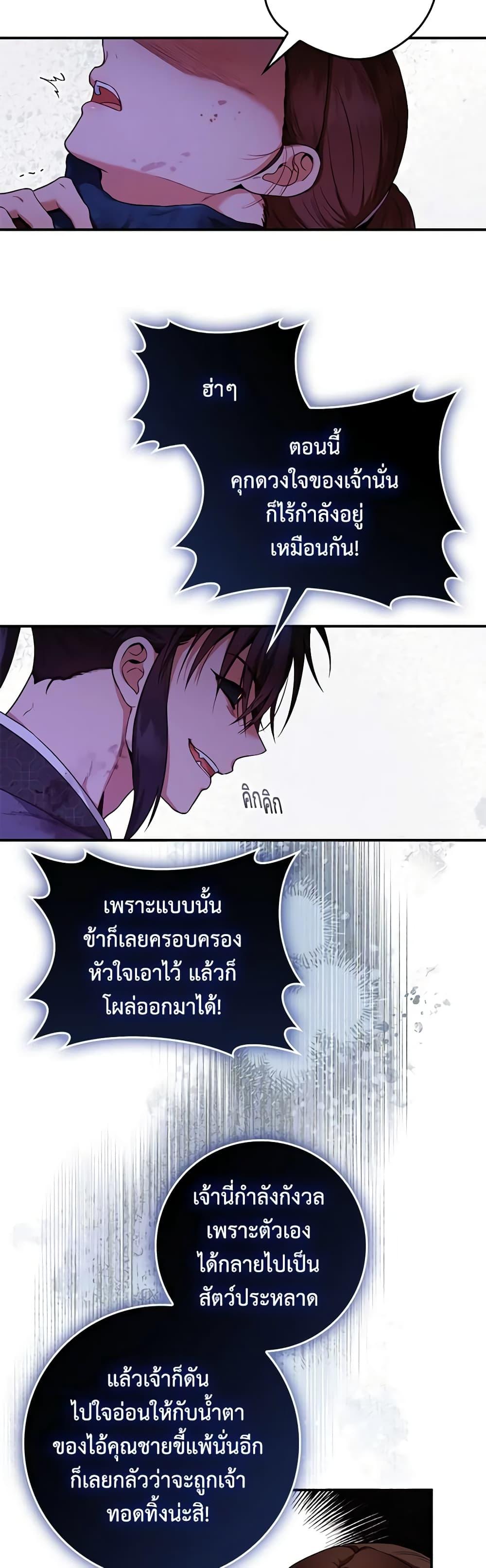 1668manga.com