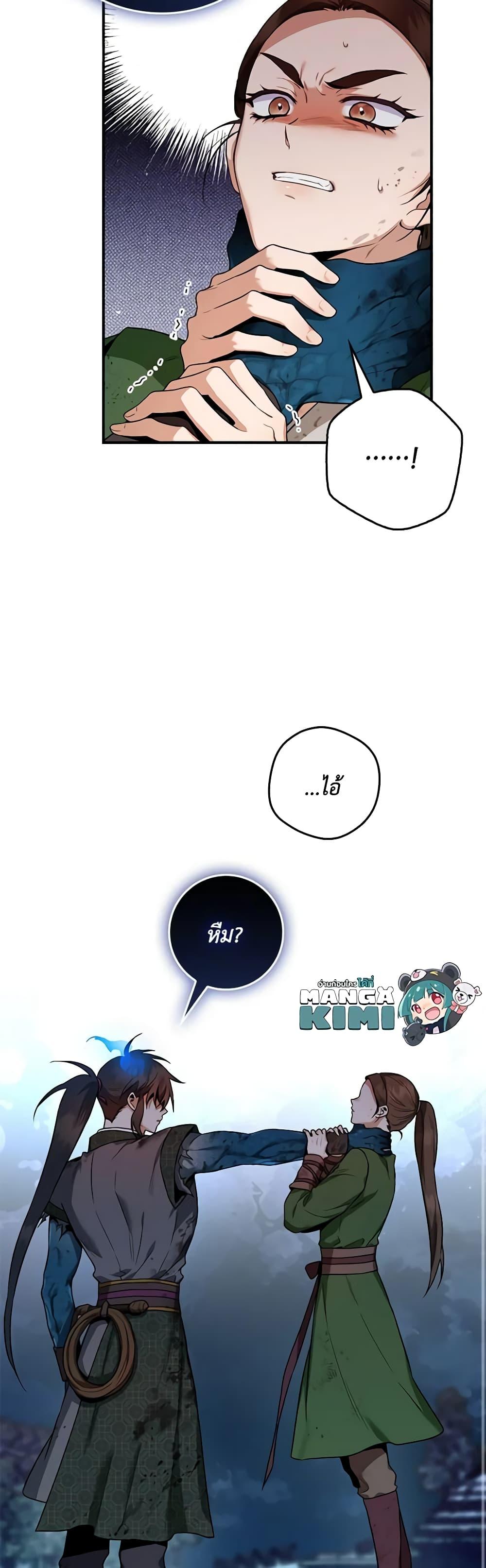 1668manga.com