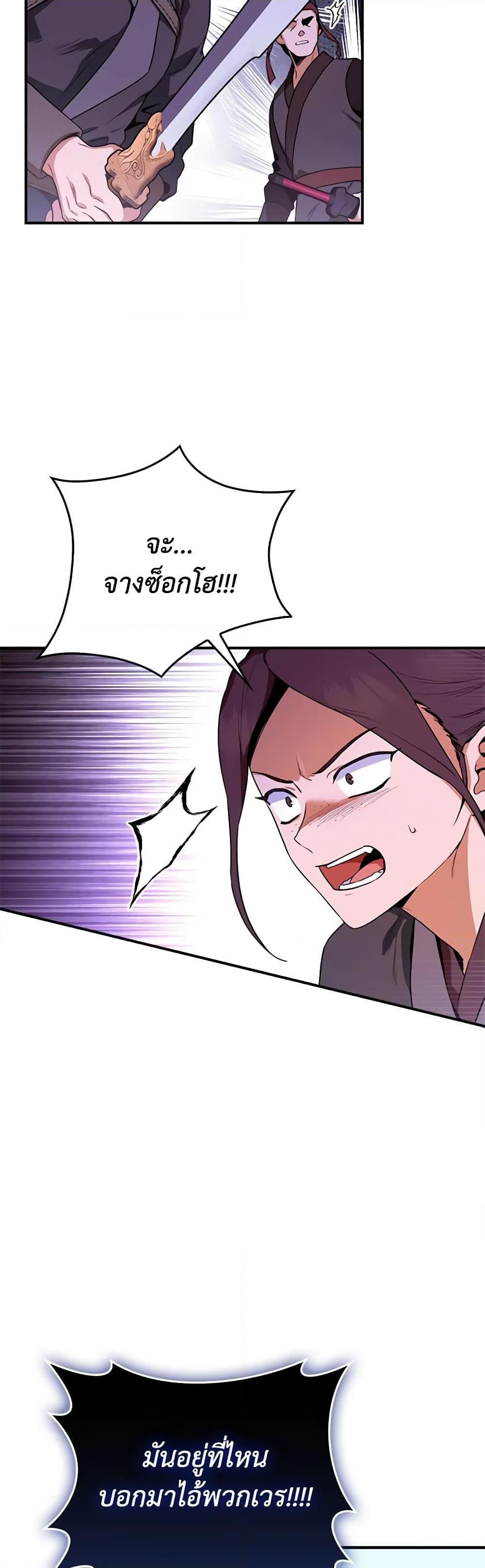 1668manga.com