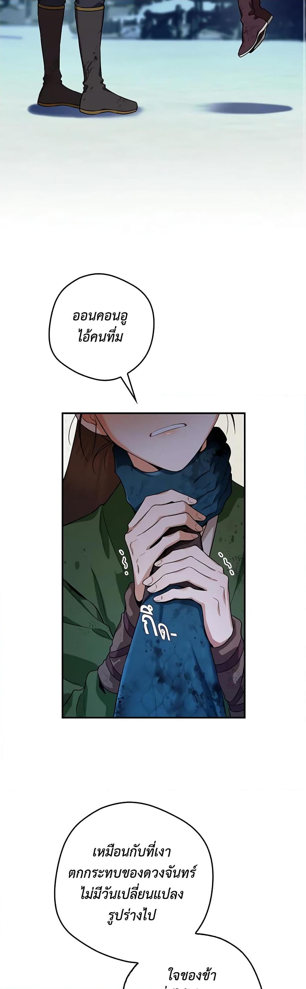 1668manga.com