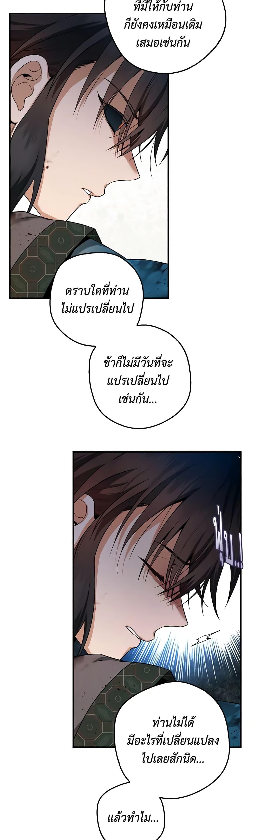 1668manga.com