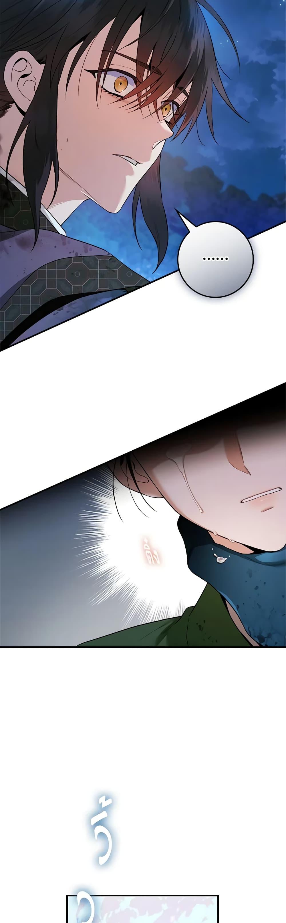 1668manga.com