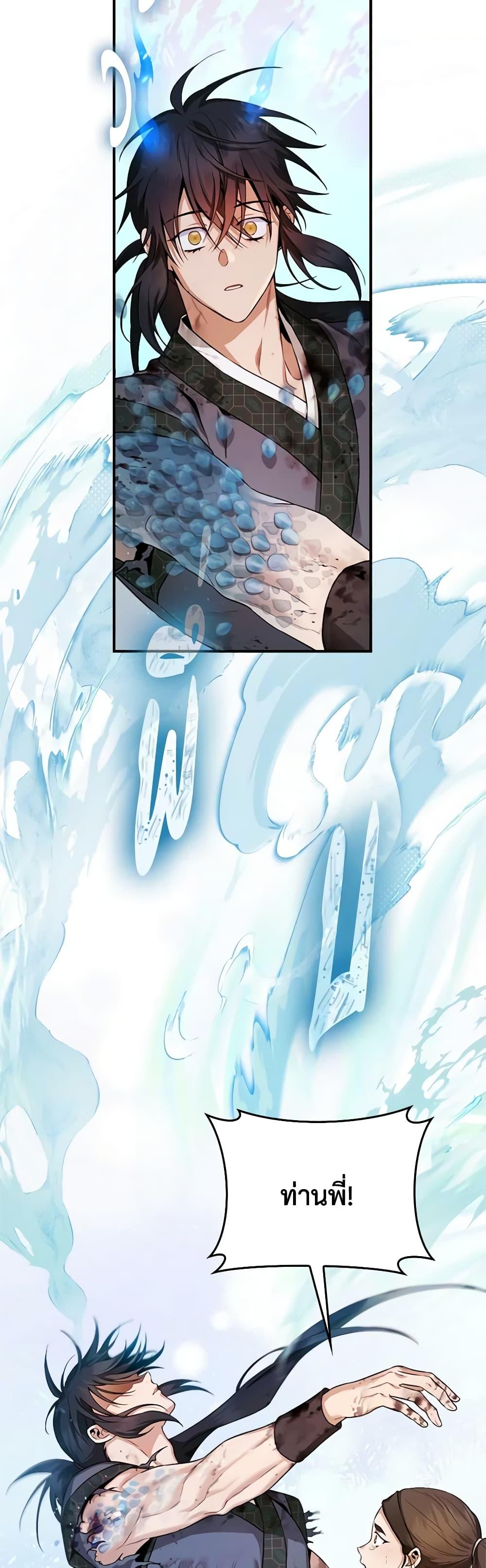 1668manga.com