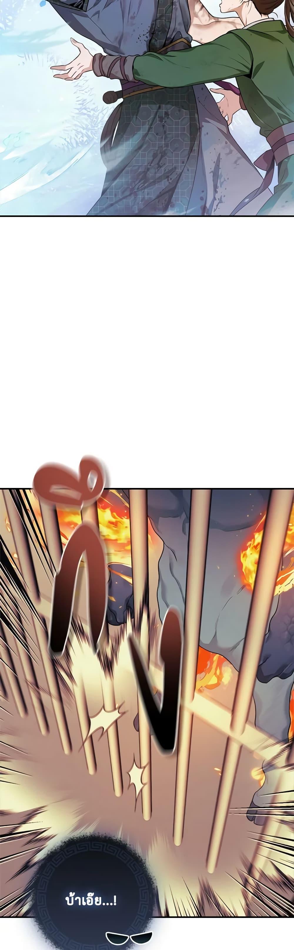 1668manga.com