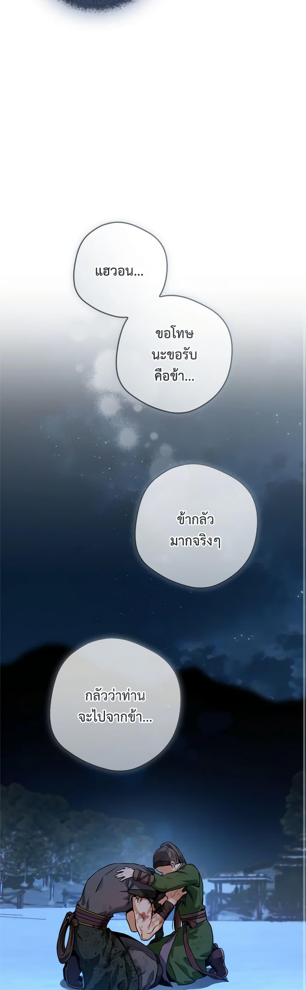 1668manga.com