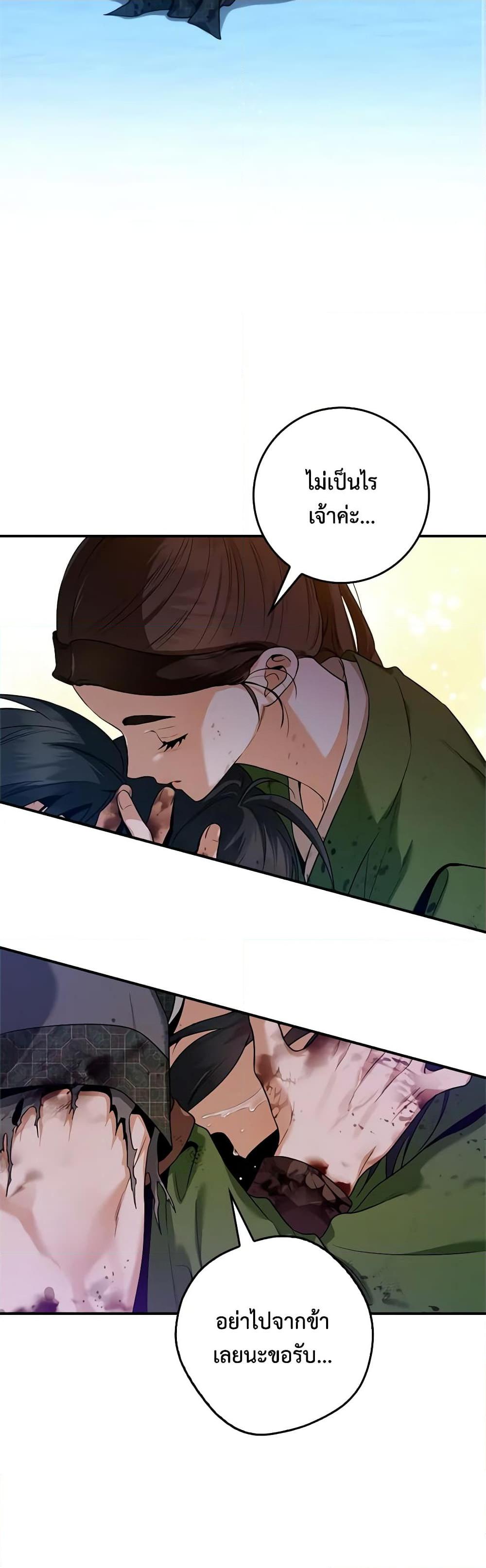 1668manga.com