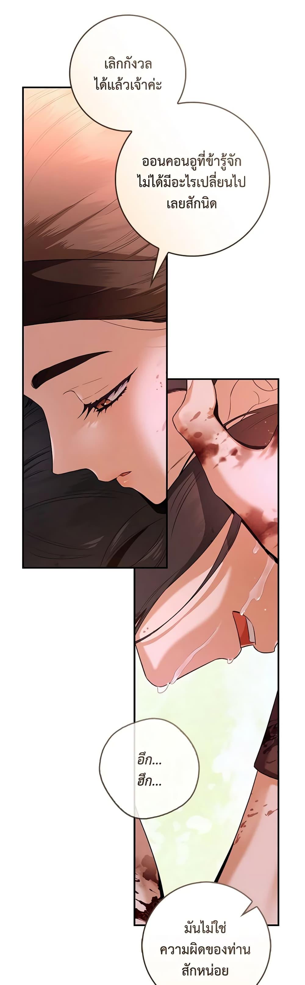 1668manga.com
