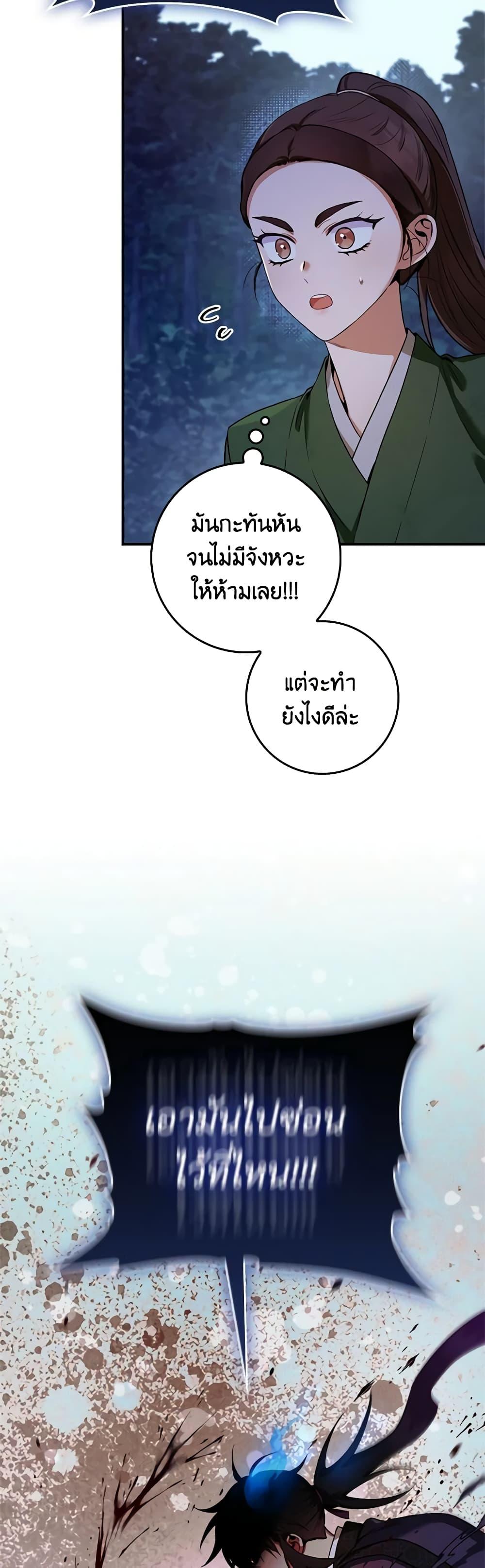 1668manga.com