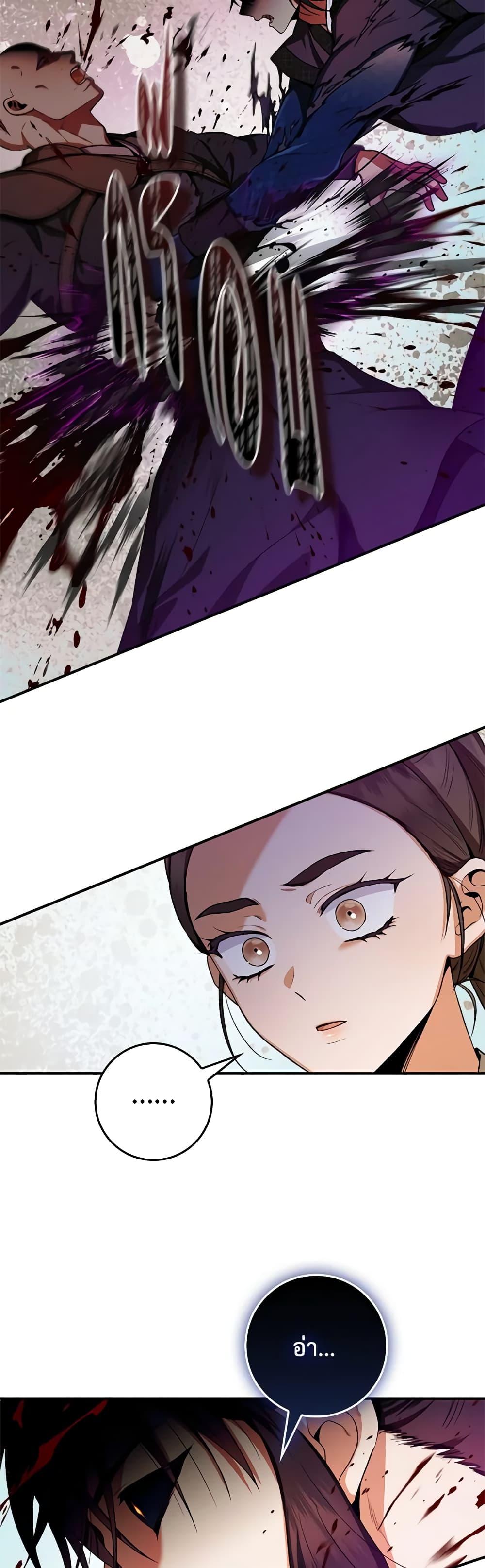 1668manga.com