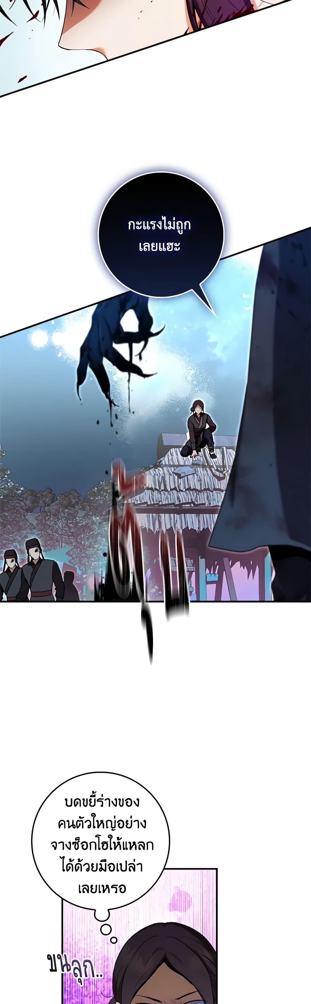 1668manga.com