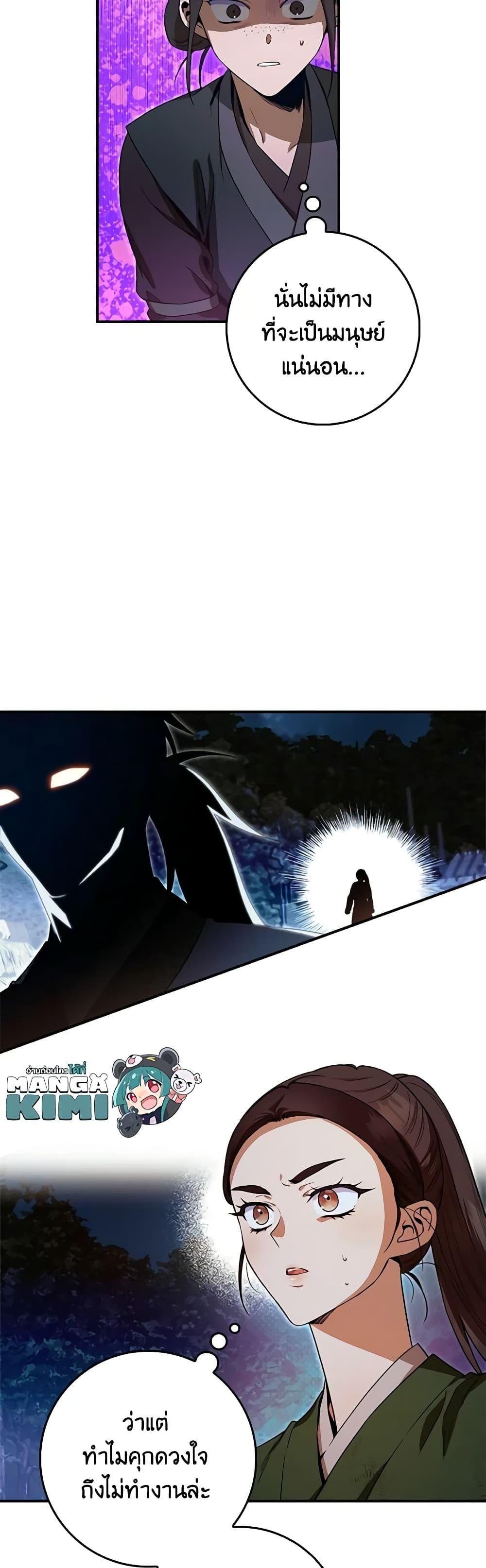 1668manga.com