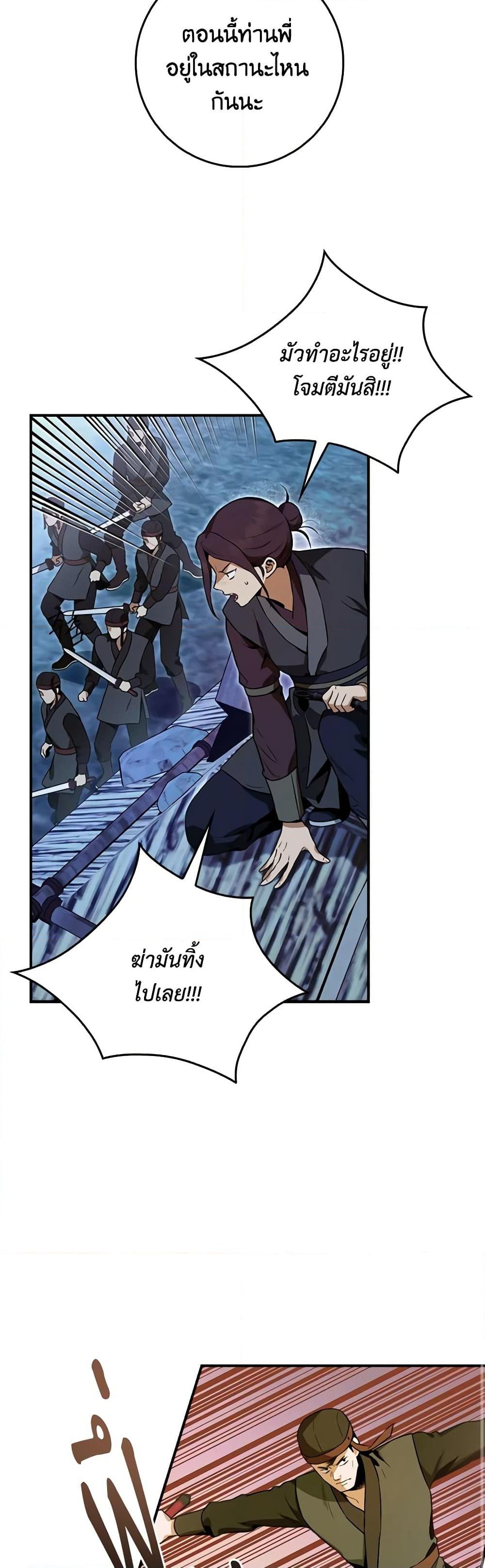 1668manga.com