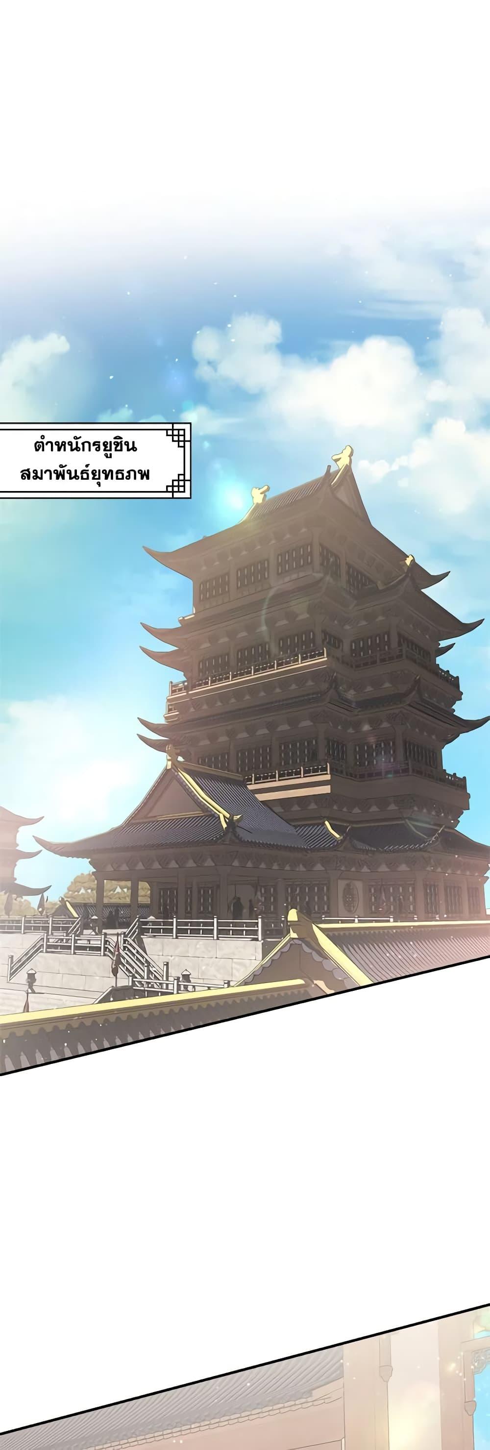 1668manga.com