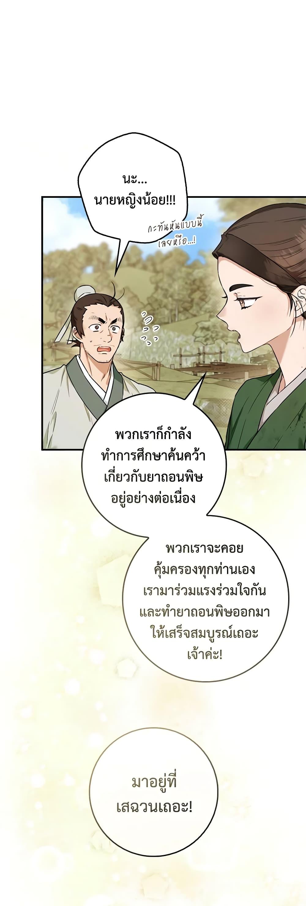 1668manga.com