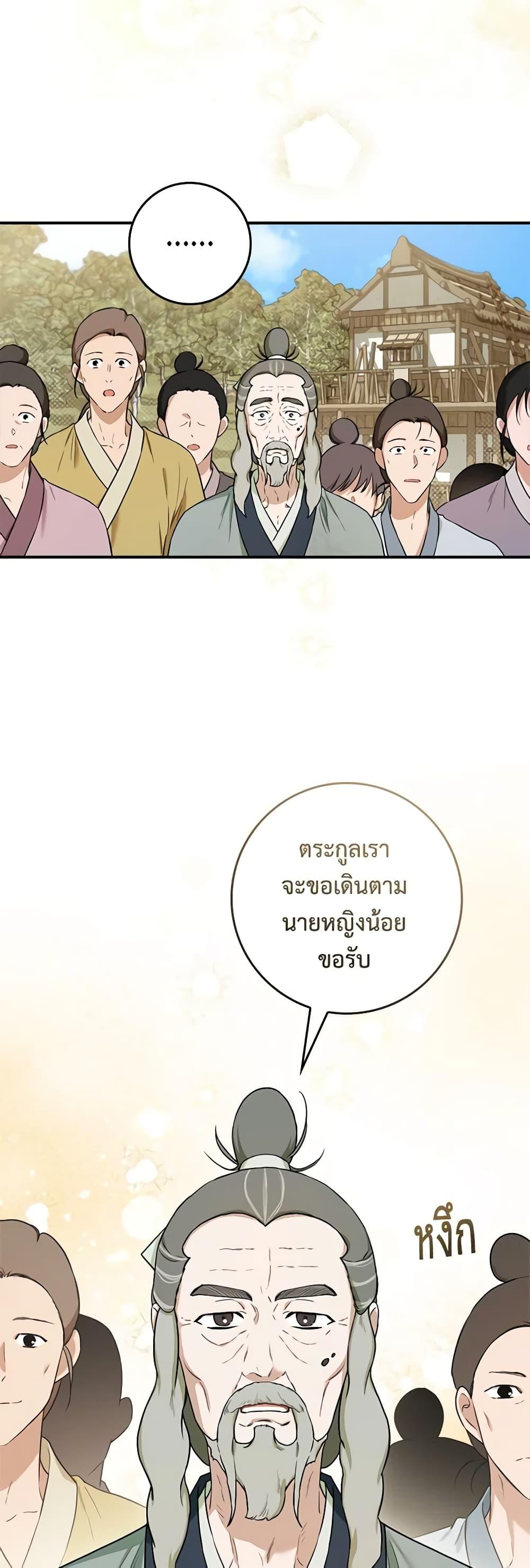 1668manga.com