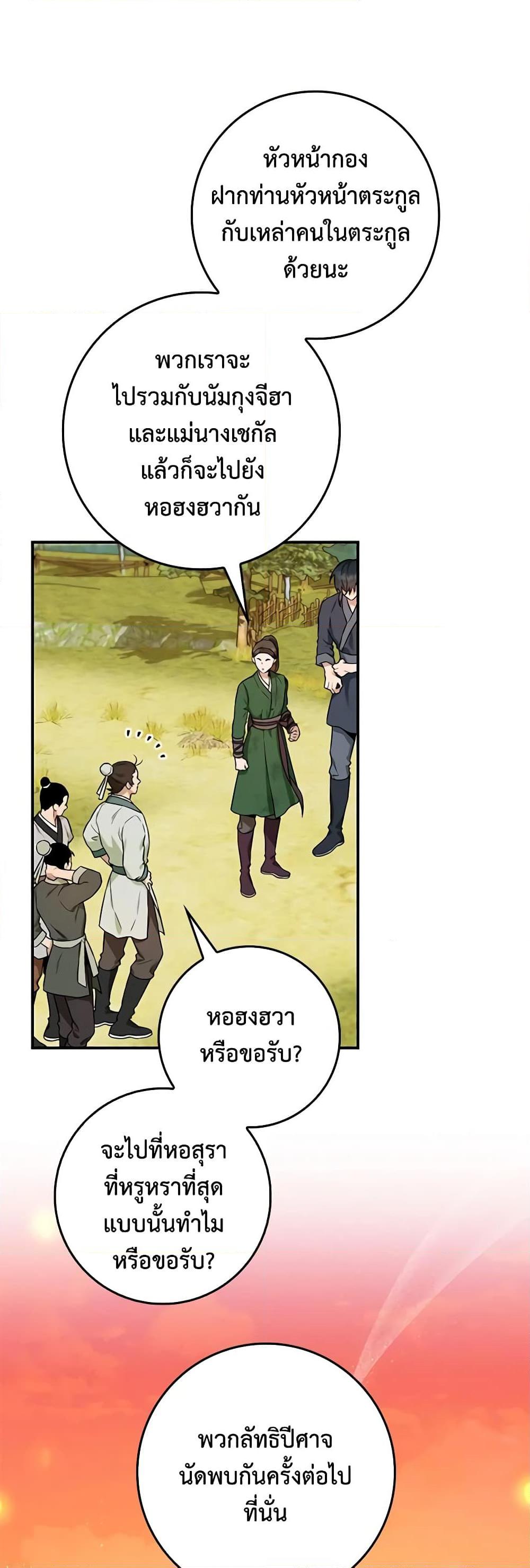 1668manga.com