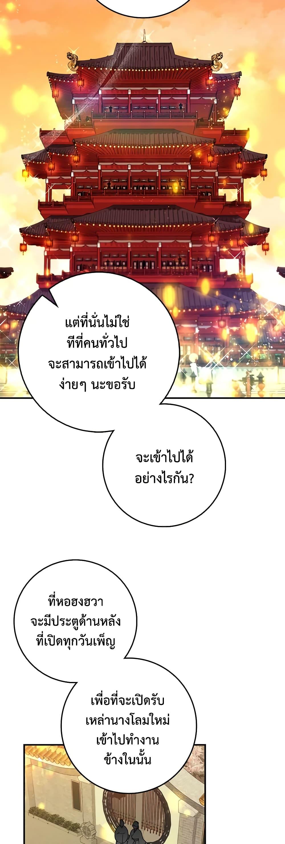 1668manga.com