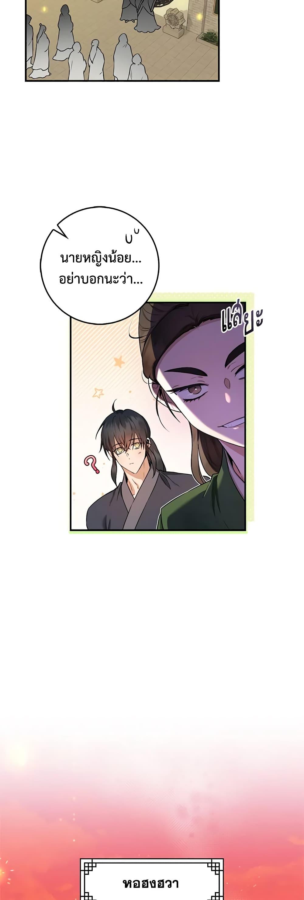1668manga.com