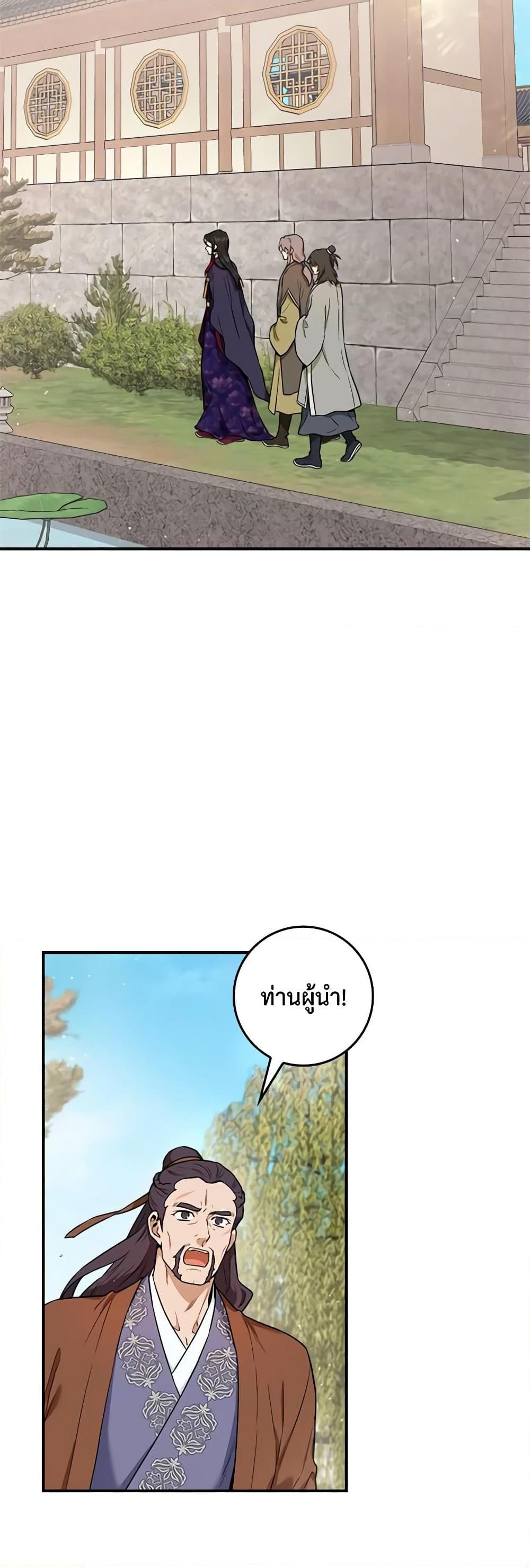 1668manga.com