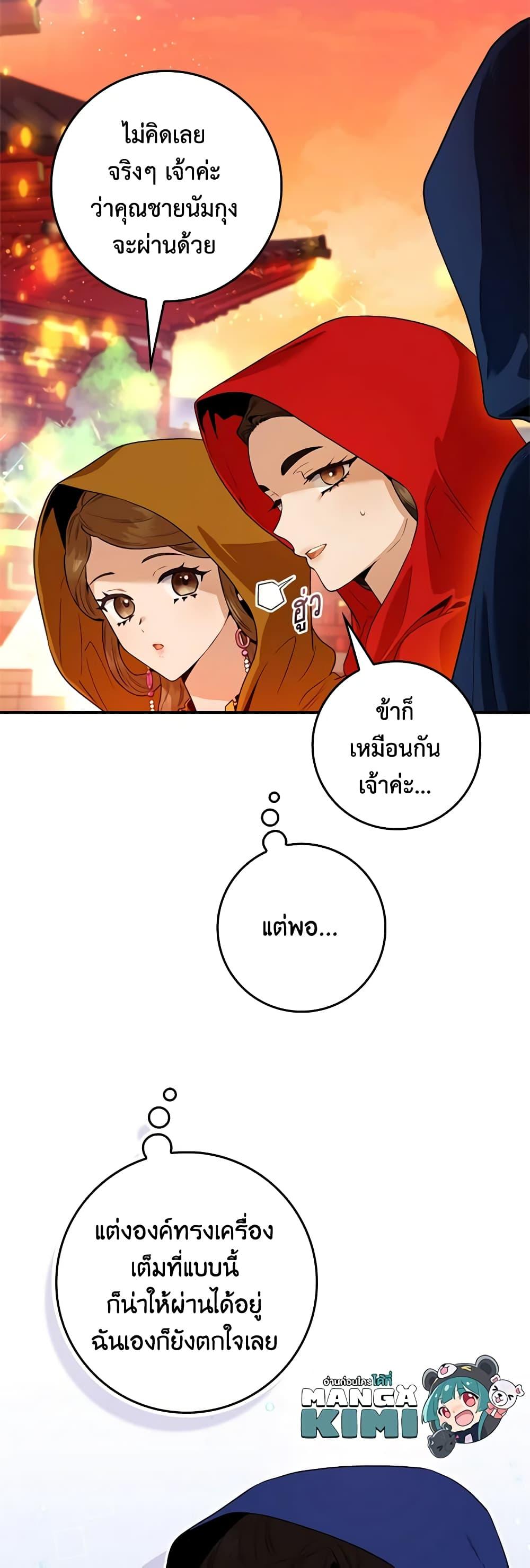 1668manga.com