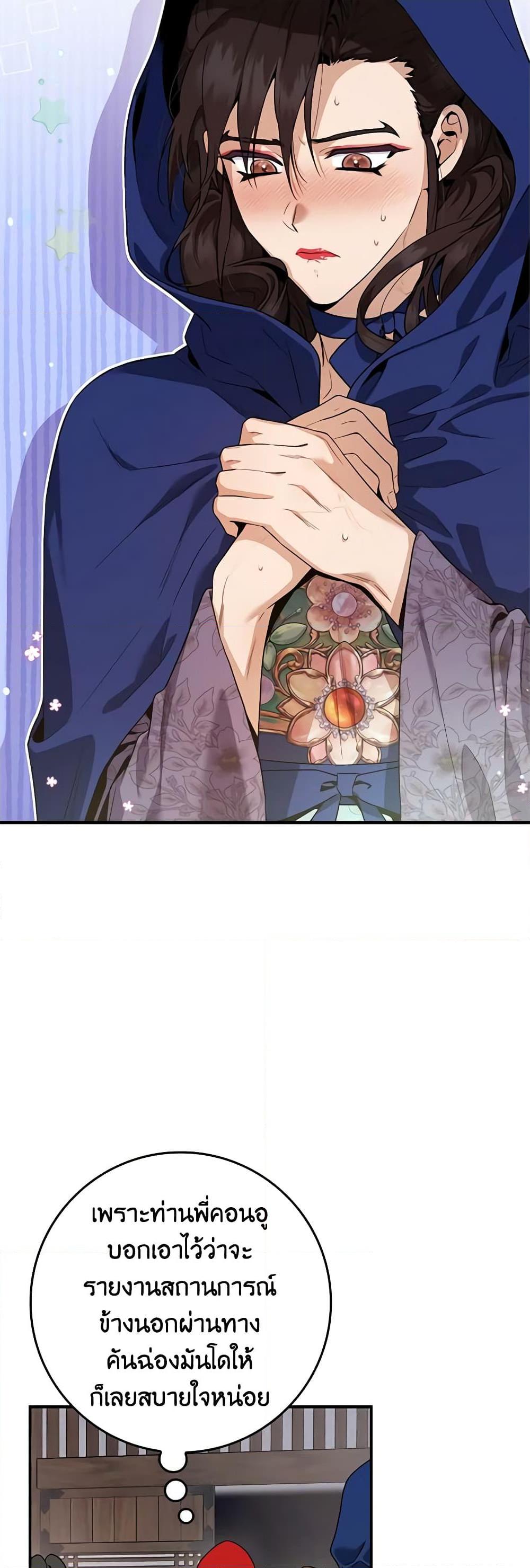 1668manga.com