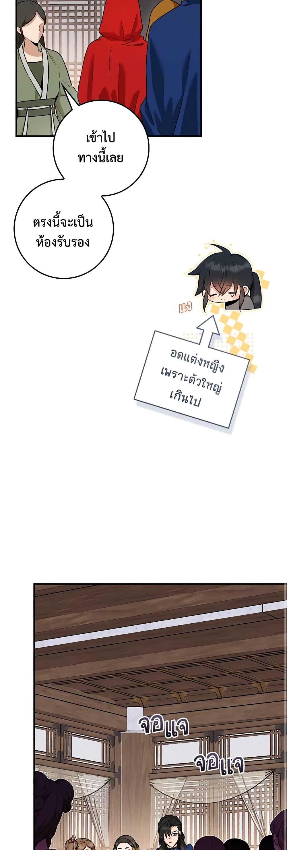 1668manga.com