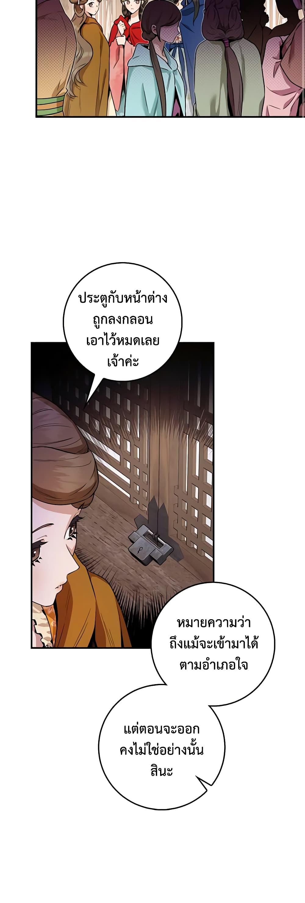 1668manga.com