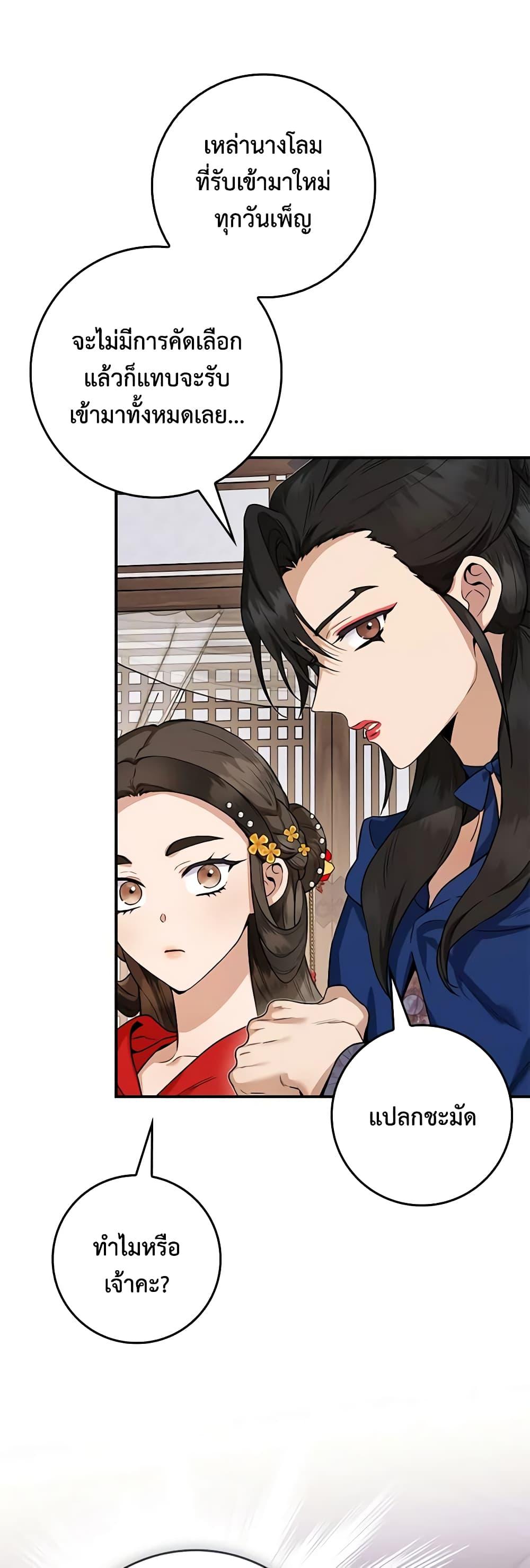 1668manga.com
