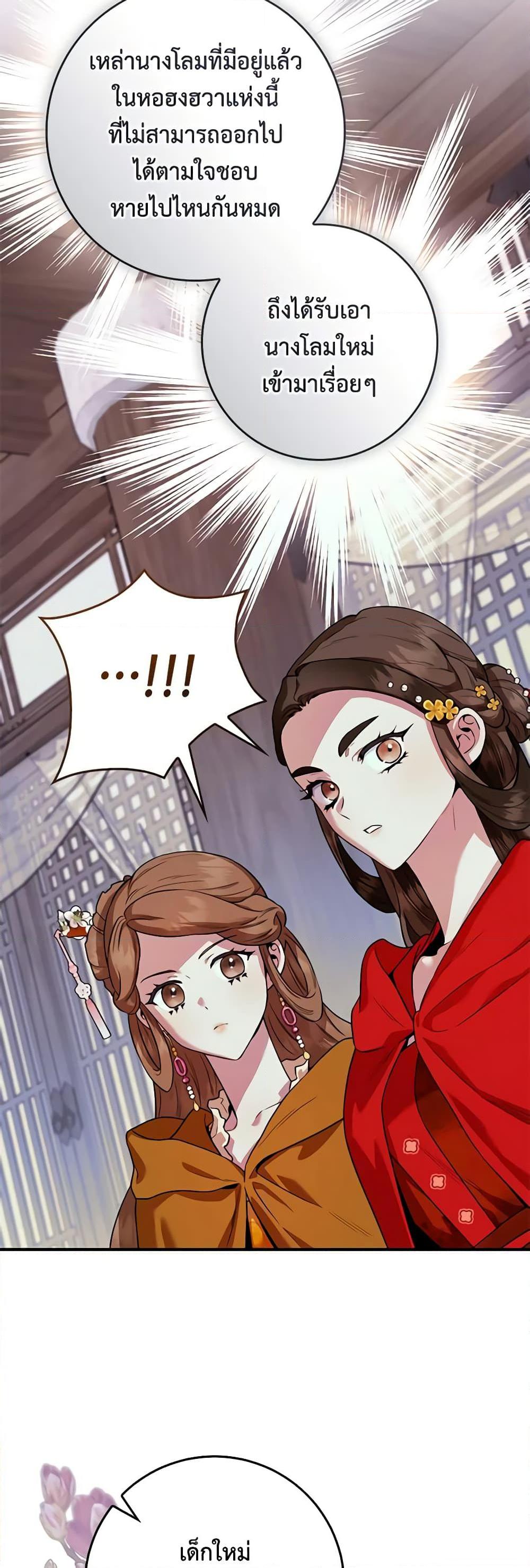 1668manga.com
