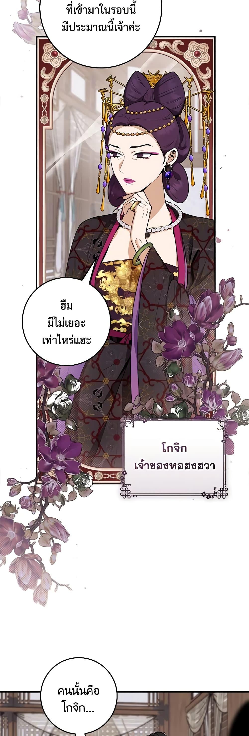 1668manga.com