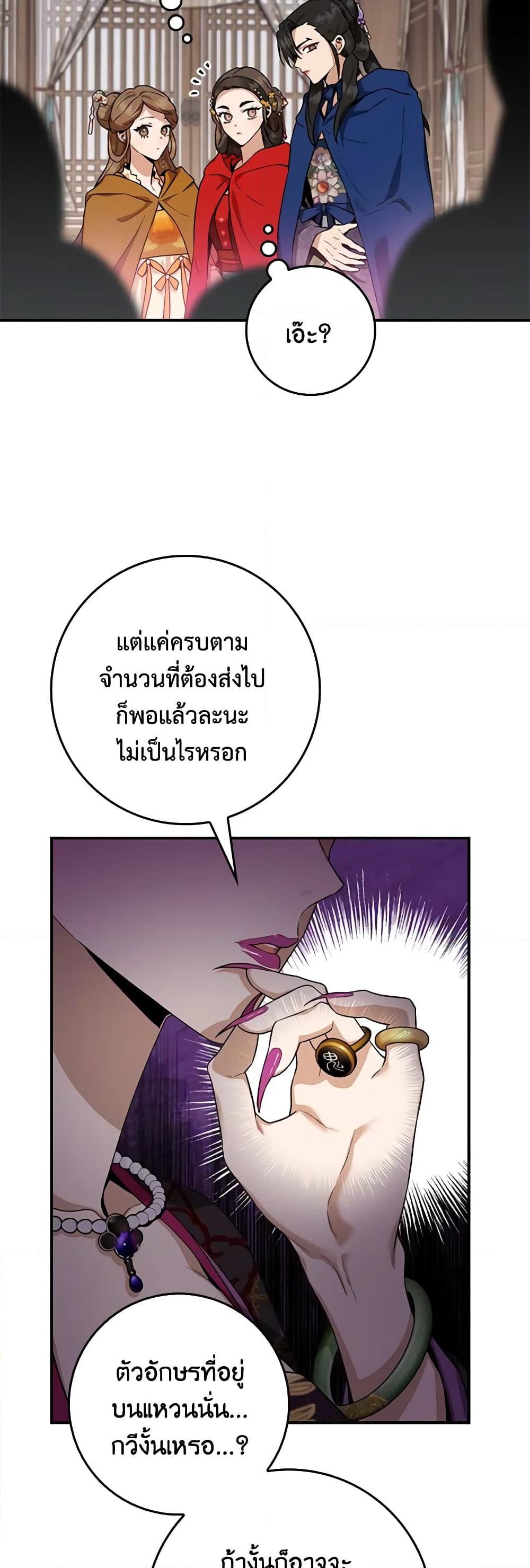 1668manga.com