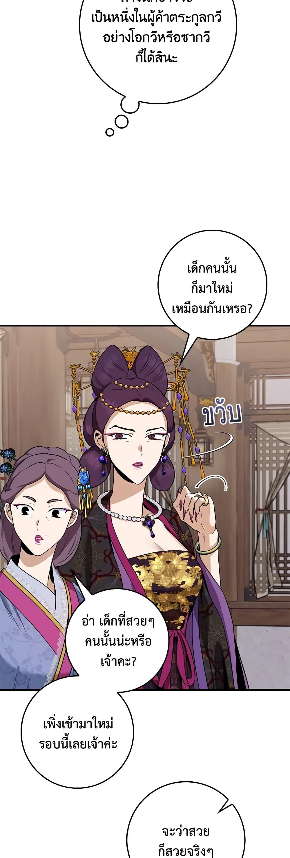 1668manga.com