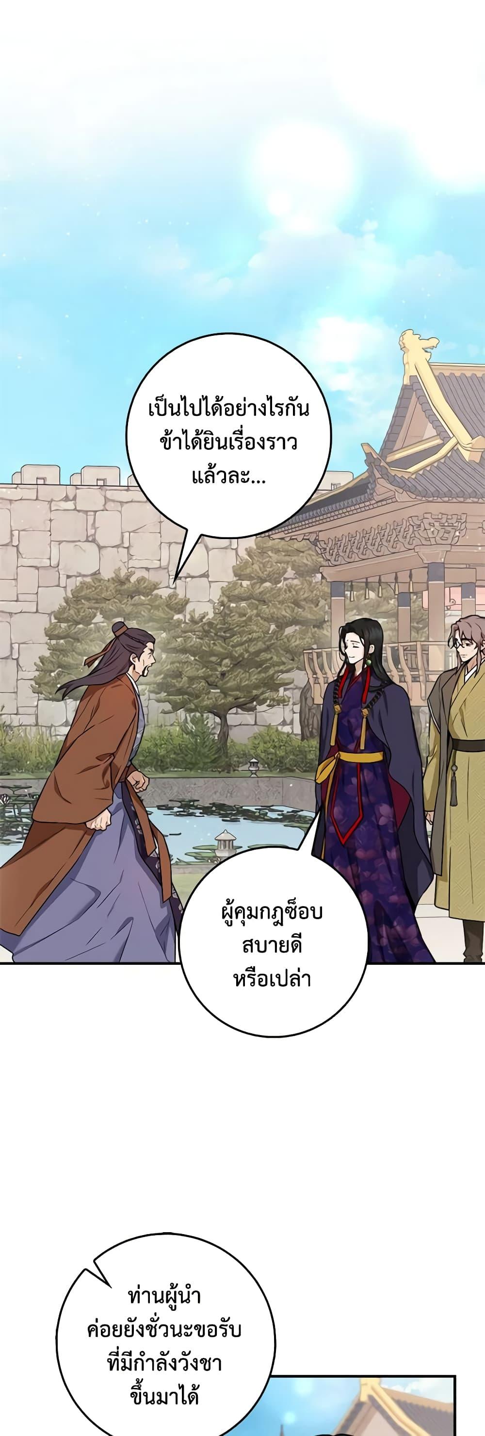 1668manga.com